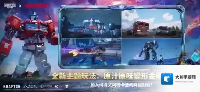 和平精英国际服新增