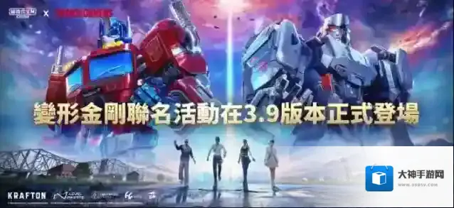 和平精英国际服地图