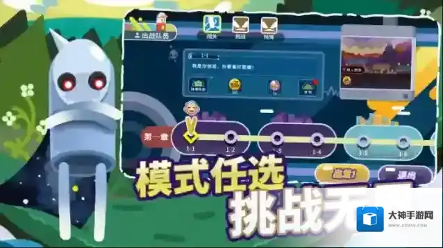 扶老豆回家障碍