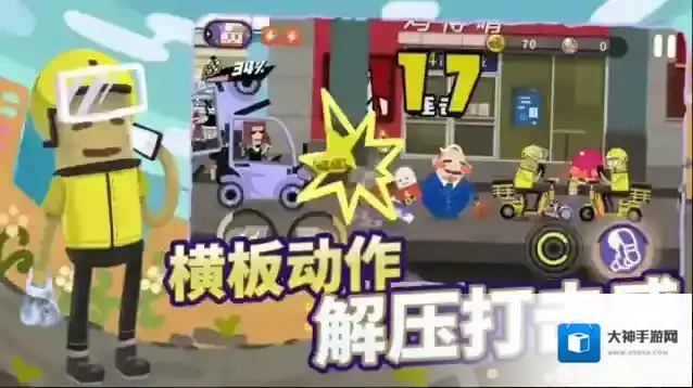 扶老豆回家老豆