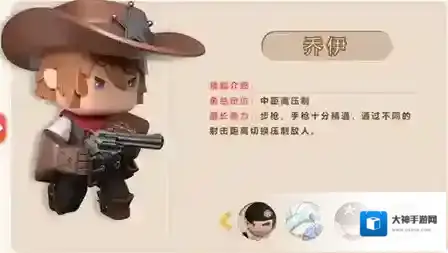 迷你枪战精英游戏