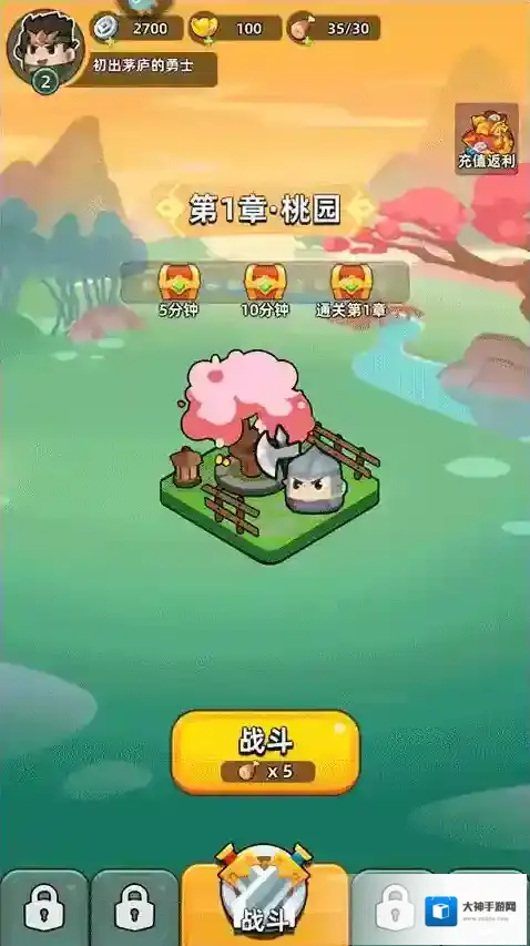 三国吧兄弟火焰