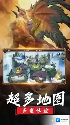 山海经异兽录山海经异兽