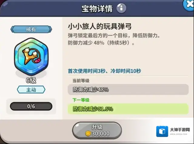 姜饼人王国游玩