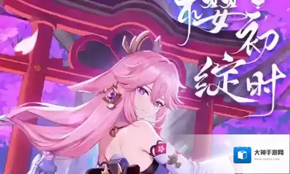 原神洞天宝钱怎么获得 获得方法及作用介绍