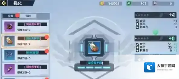 幻塔装备怎么强化 装备强化方法详解