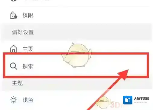 微软必应不再显示