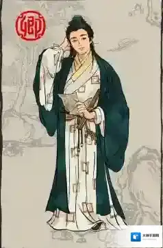 江南百景图秦子