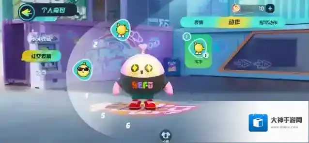 蛋仔派对诡异村庄怎么过