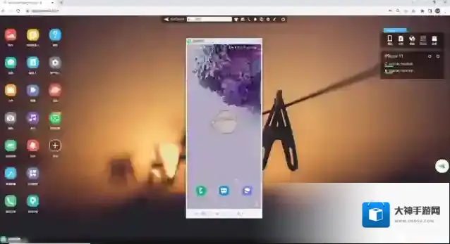 AirDroid远程控制