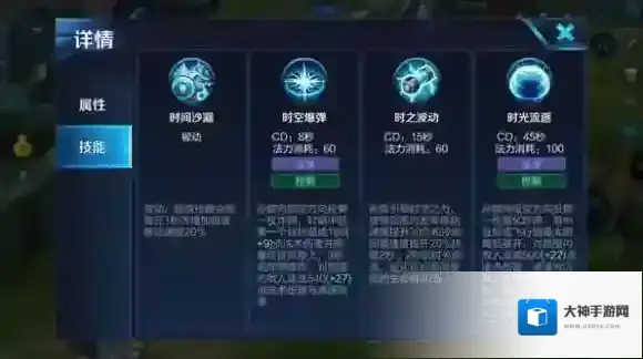 王者荣耀孙膑新手如何上分？孙膑全面教学_孙膑关键技能解析