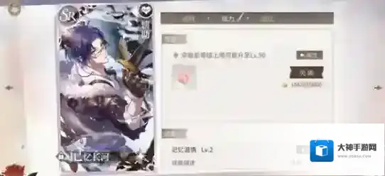 时空中的绘旅人怎么突破卡面 突破方法介绍