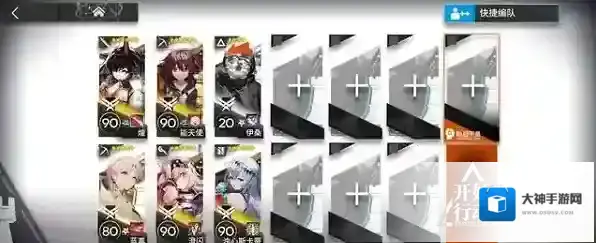 明日方舟官服翻车