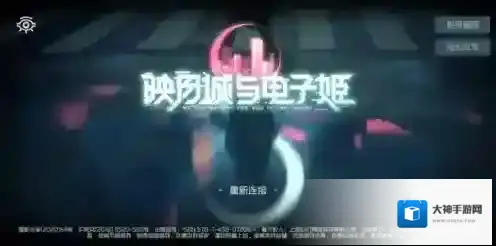 映月城与电子姬即刻指令搭配攻略 装备技能及副人格组合详解
