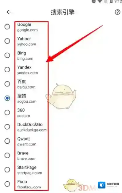 火猴浏览器点击