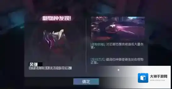 永远的7日之都风镰怎么打 风镰技能及打法介绍