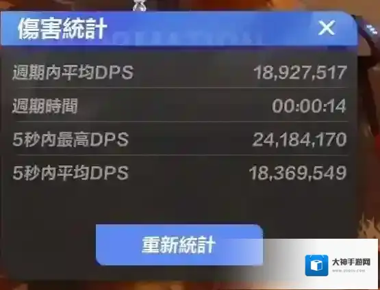 火炬之光无限生命