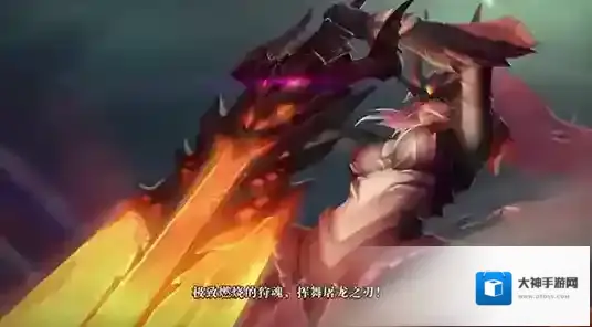 王者荣耀花木兰新皮肤