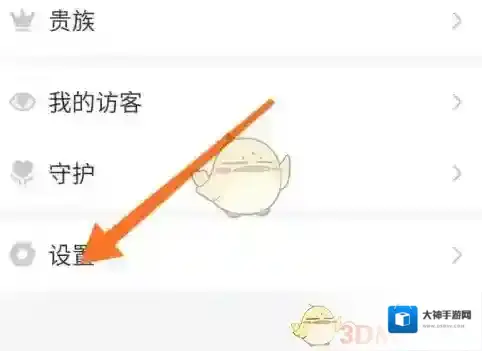 暖聊交友关于我们