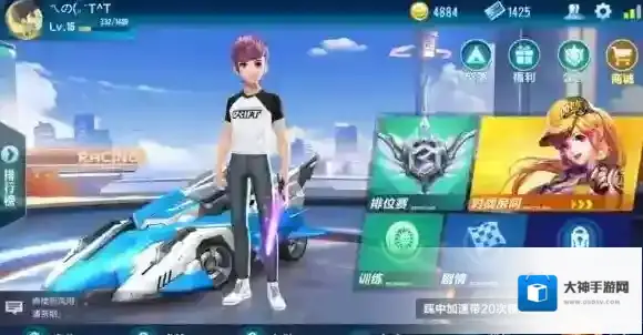 QQ飞车手游二测赛道碎片怎么获得 二测赛道碎片获取攻略