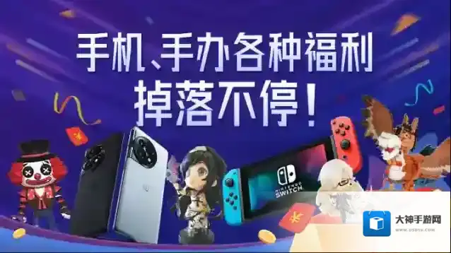 荒野行动线上发布会