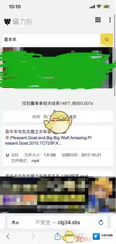 磁力磁力搜索引擎