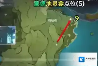 原神蒙德地灵龛钥匙位置