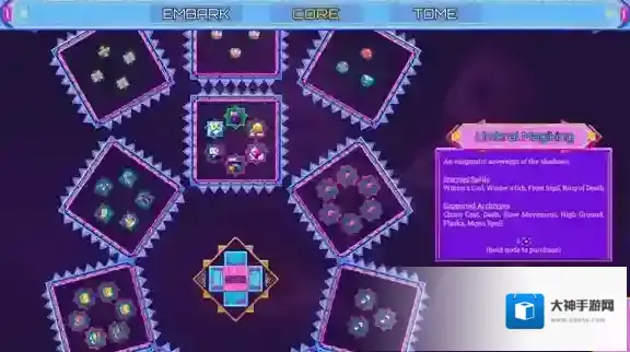 霓虹魔咒风暴魔咒