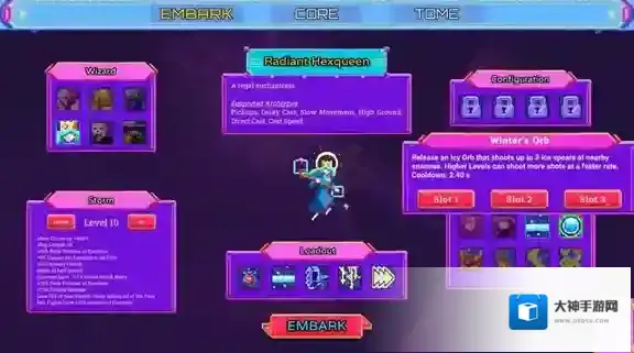 霓虹魔咒风暴给你