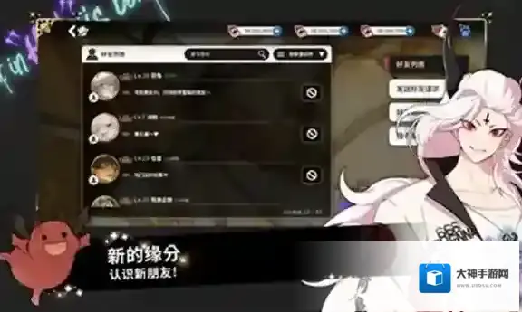 地狱有什么不好国际服角色