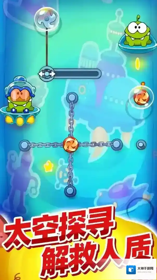 割绳子玩穿越游戏