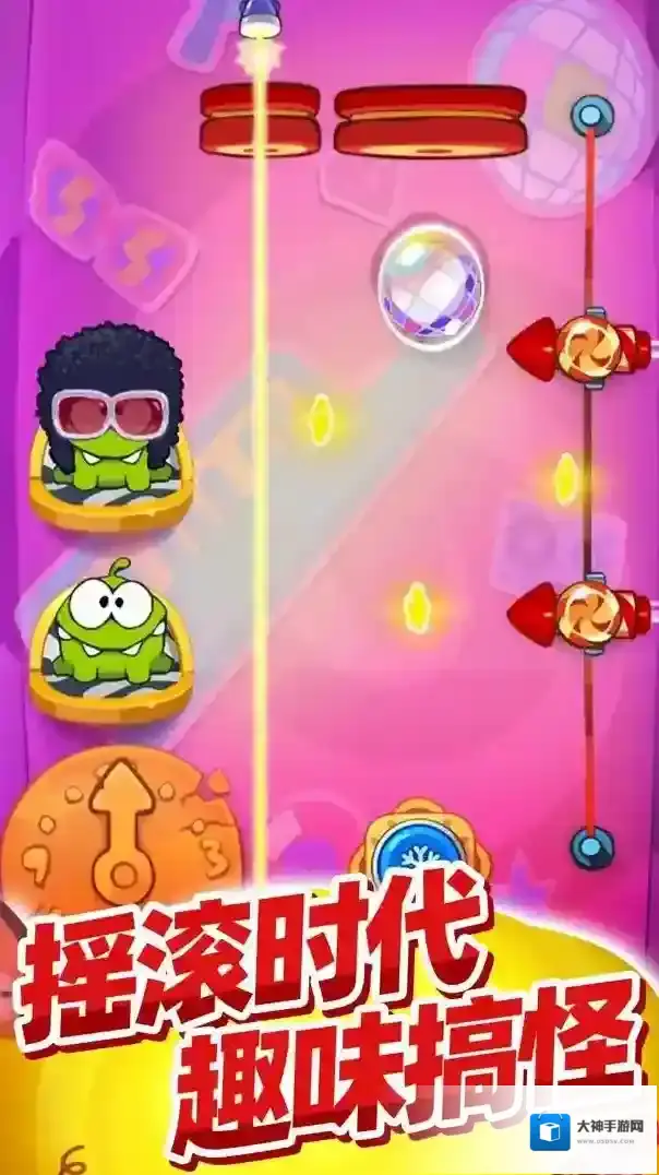 割绳子玩穿越场景