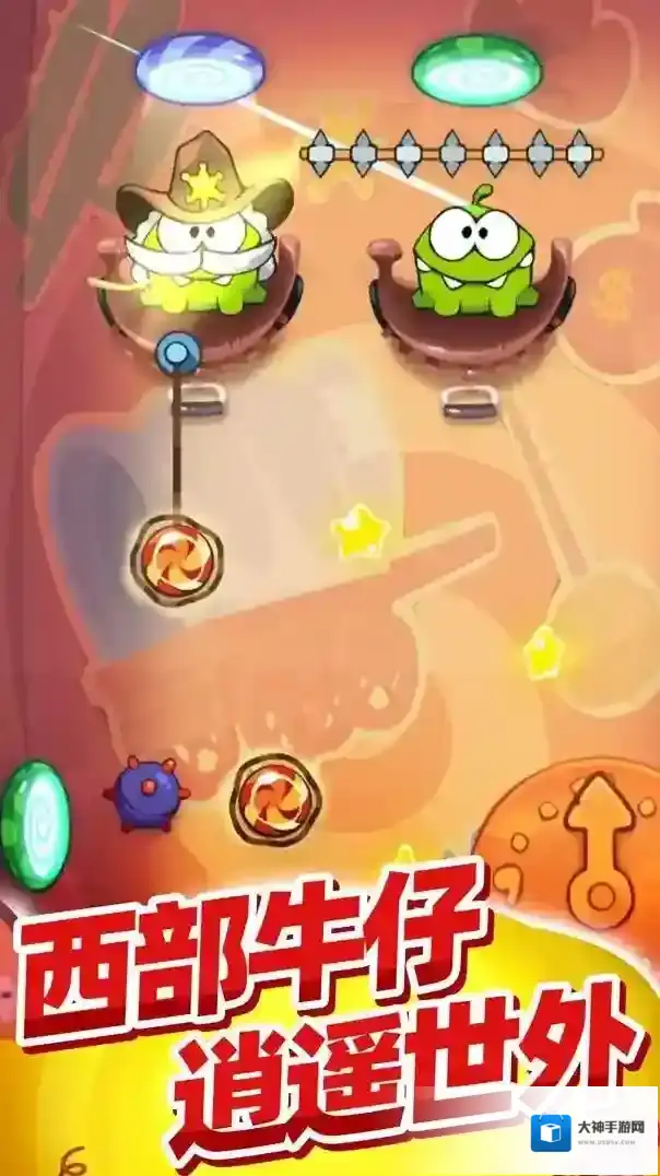 割绳子玩穿越关卡