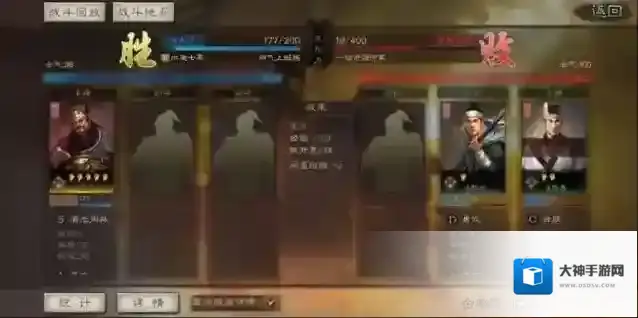 三国志战略版兵刃