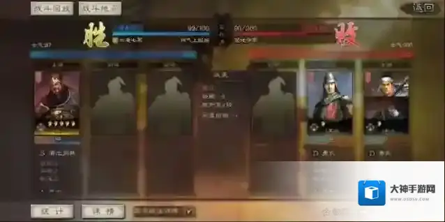 三国志战略版工具人