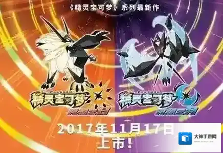 口袋妖怪究极日月新增遗传技能一览 新增遗传技能介绍