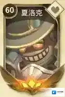 万象物语夏洛克怎么样 夏洛克技能属性图鉴介绍