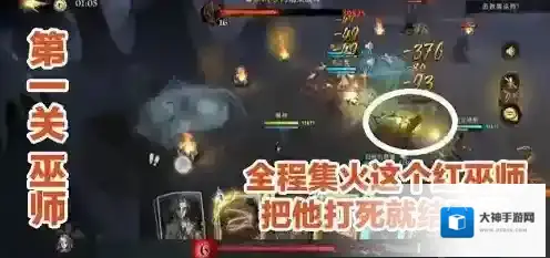 哈利波特:魔法觉醒魔法觉醒