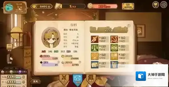 火山的女儿大师课