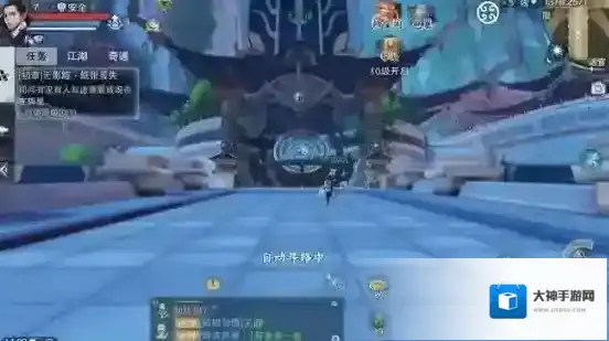 一梦江湖第一人称视角