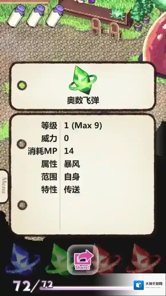 魔法女高中生女高中生