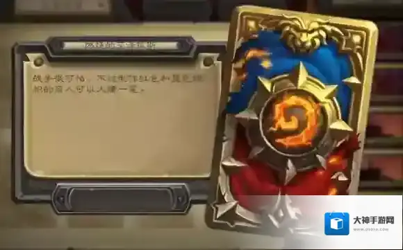 炉石传说刚入坑怎么玩 新人如何快速入坑