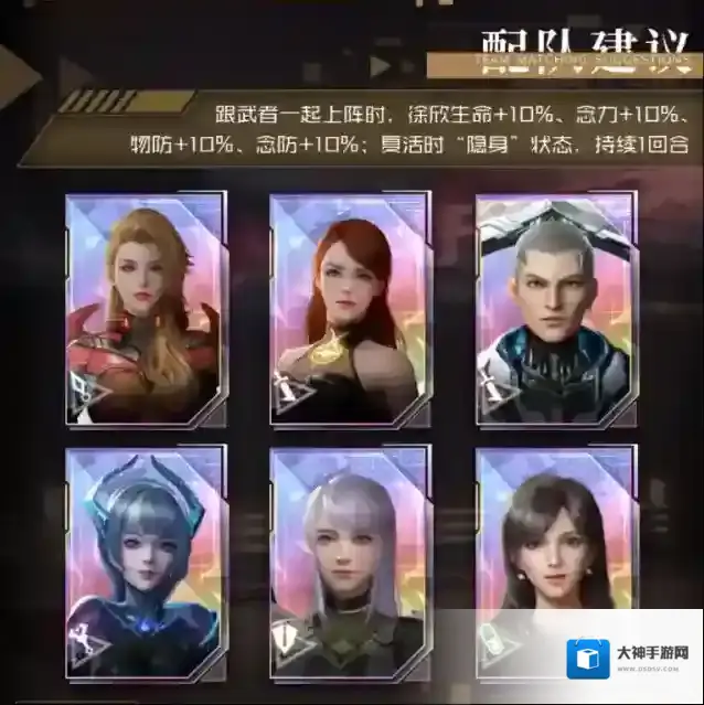 吞噬星空黎明吞噬星空