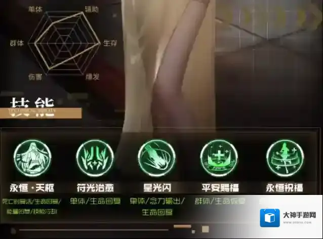 吞噬星空黎明徐家大