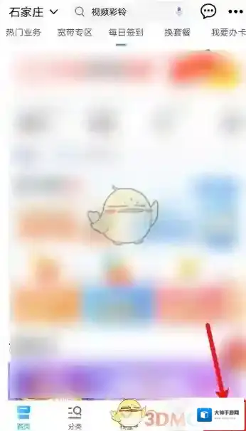 中国移动手机营业厅关闭