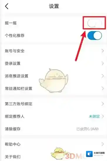 中国移动手机营业厅中国