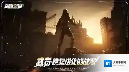 吞噬星空黎明武者