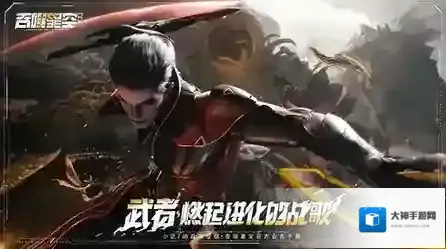 吞噬星空黎明终战