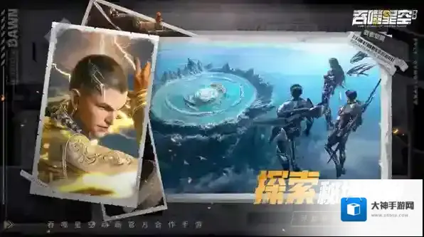 吞噬星空黎明测试