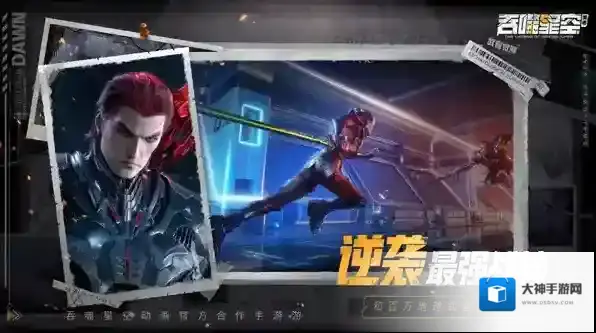 吞噬星空黎明主角